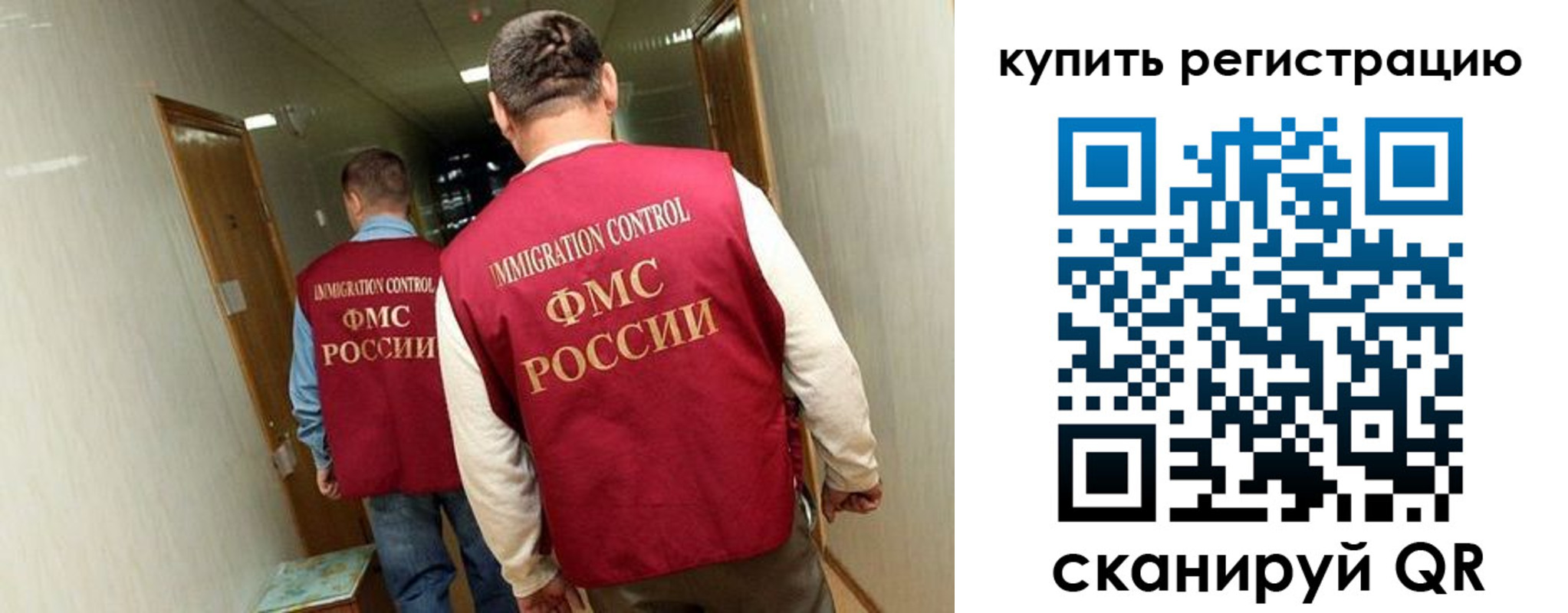 регистрация в Новоузенске